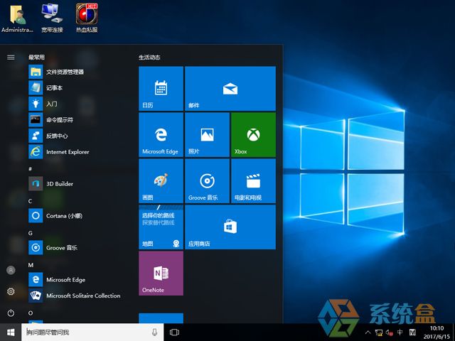 ����ľ�L GHOST WIN10 X64 �����b�C�� 2024��9�£�64λ�� ISO�R��������d